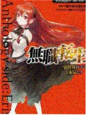 一起去露营吧 综艺海报