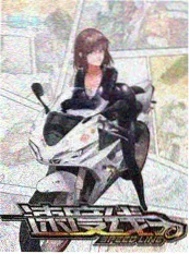 深夜书房 综艺海报